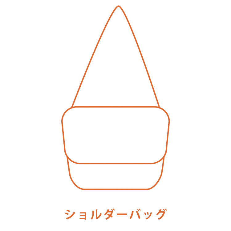 SHOULDER BAG